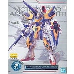 MG
Ｖ２アサルトバスターガンダム Ver．Ka ［チタニウムフィニッシュ］ガンダムベース限定